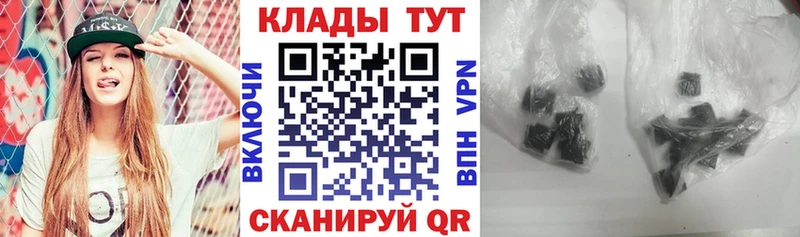 Наркошоп Заволжск ГАШИШ Галлюциногенные грибы МДМА Меф мяу мяу Марихуана COCAIN