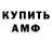 МЕТАДОН кристалл DjKC