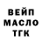 ТГК концентрат Ka01 Lu05