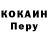 Кетамин VHQ Denis Tchekin