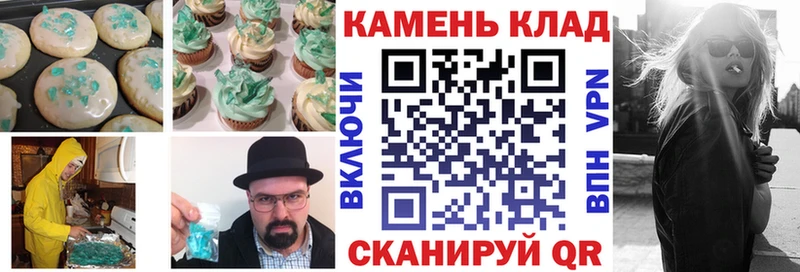 Canna-Cookies конопля наркошоп Заволжск