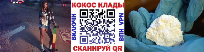 Cocaine Боливия Заволжск
