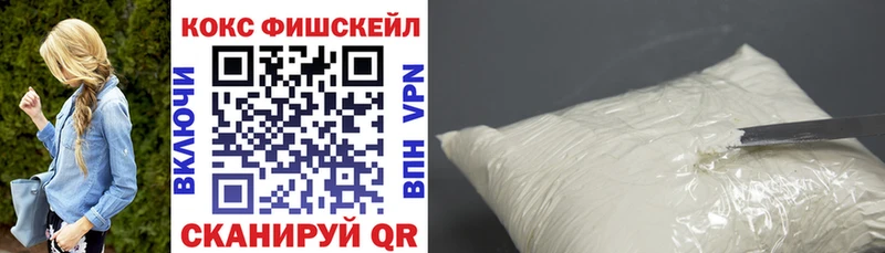 kraken ТОР Заволжск Кокаин 99% где найти наркотики