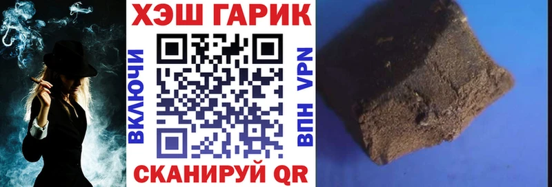 магазин    Заволжск  Гашиш ice o lator 
