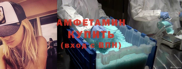 бутират Вязники