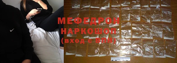хмурый Горняк