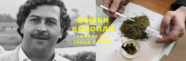 мефедрон Волоколамск