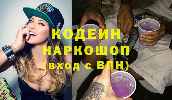бутират Вязники