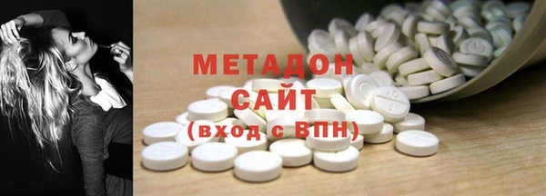 стафф Горнозаводск