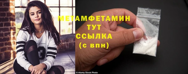 не бодяженный Володарск