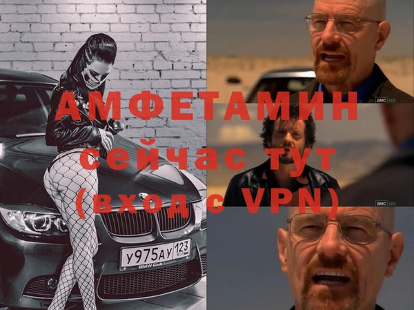 хмурый Горняк