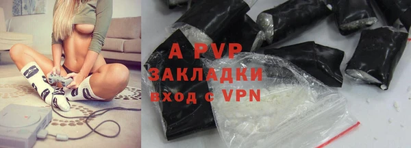 стафф Горнозаводск