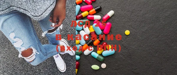 стафф Горнозаводск