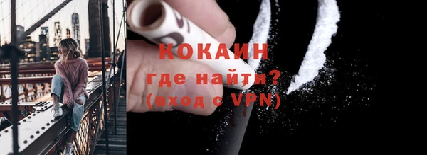 хмурый Горно-Алтайск