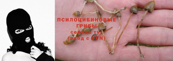 мефедрон Волоколамск