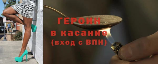 бутират Вязники