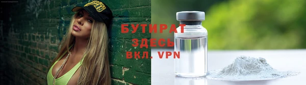 стафф Горнозаводск