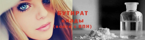 spice Верея