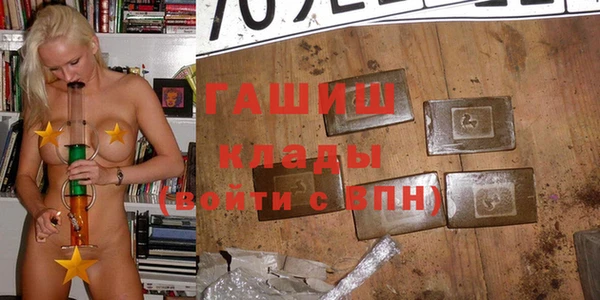 стафф Горнозаводск