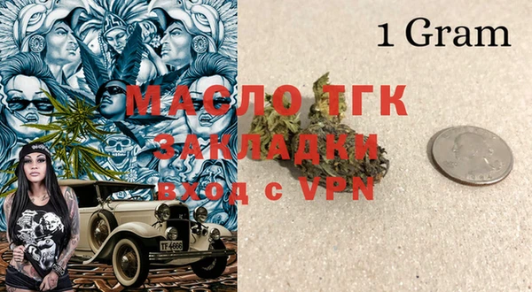 стафф Горнозаводск