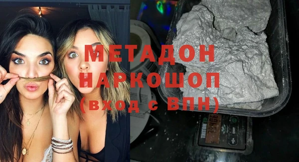 мяу мяу кристалл Верхнеуральск