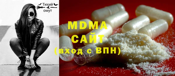 хмурый Горняк
