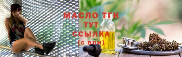 мефедрон Волоколамск