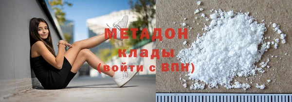 бутират Вязники