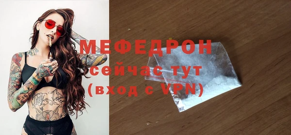 MDMA Premium VHQ Вязьма