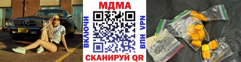 МДМА Molly  Заволжск 