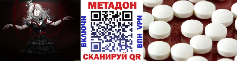 маркетплейс состав  купить наркоту  Заволжск  МЕТАДОН кристалл 