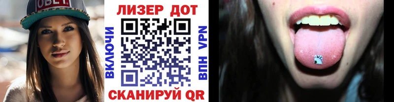 Марки NBOMe 1500мкг  kraken сайт  площадка клад  Заволжск 