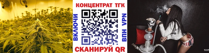 даркнет сайт  кракен как зайти  Дистиллят ТГК концентрат  Заволжск 