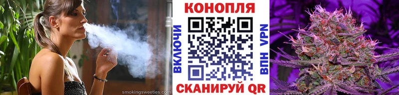 МАРИХУАНА индика  Заволжск 